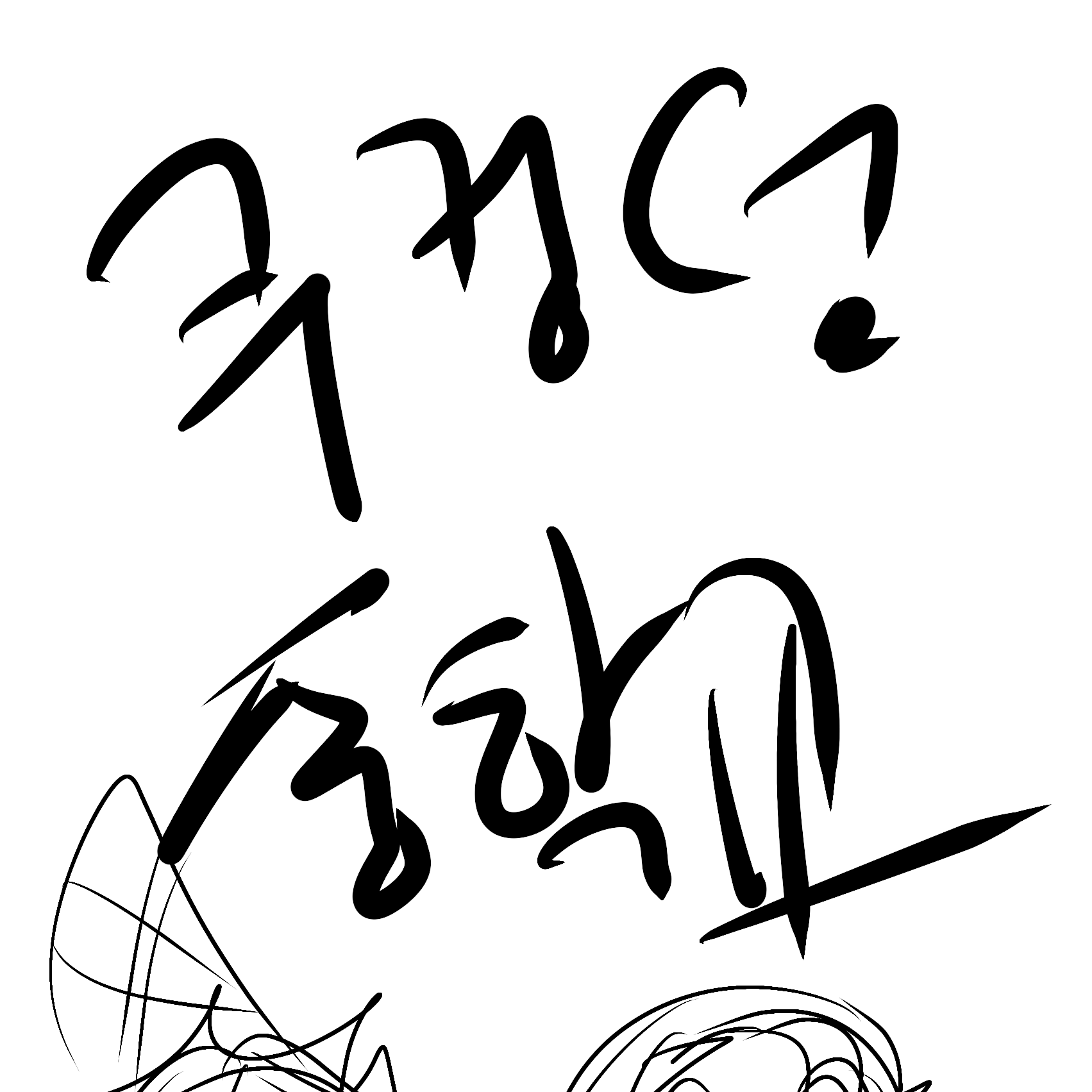 쿠킹덤 중학교 대표 이미지