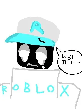 noobhi의 진짜 찌증나 거든;