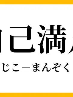 FierceBerry9155의 日本！その女のどこがいいの！