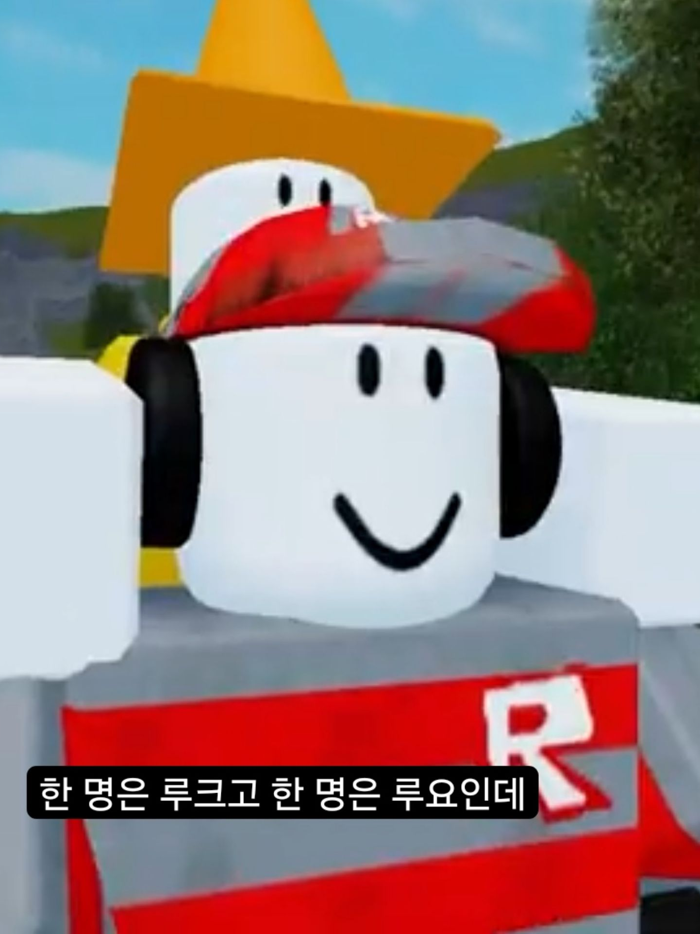 유피아게임 인물들과 동거 대표 이미지