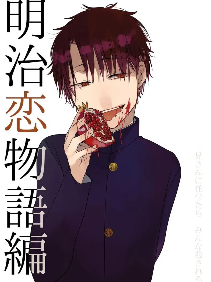 VitalTank1147의 もう童話になったらいいのにね。