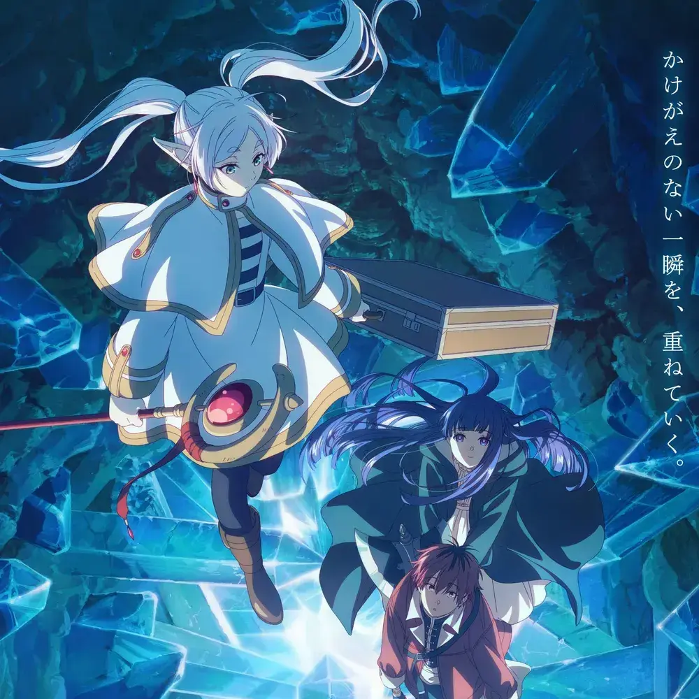 Mo_zzi의 장송의 프리렌