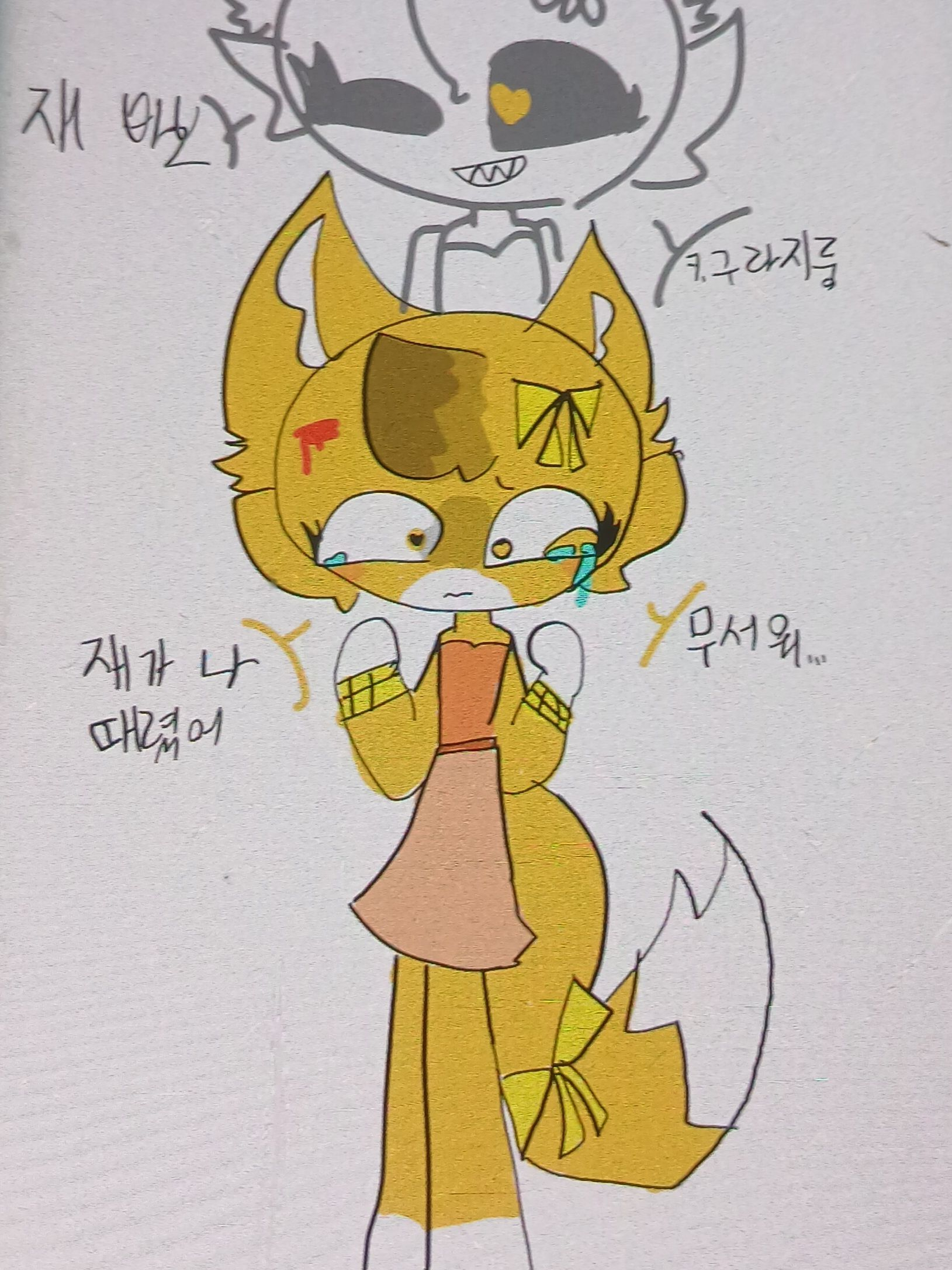 누명…씌인 당신 대표 이미지