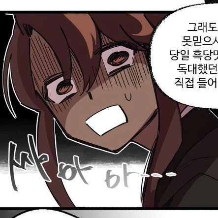 반란군과 싸우고있는 다크카카오