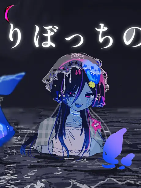 FatalSpicy6040의 【ふたりぼっちの海】