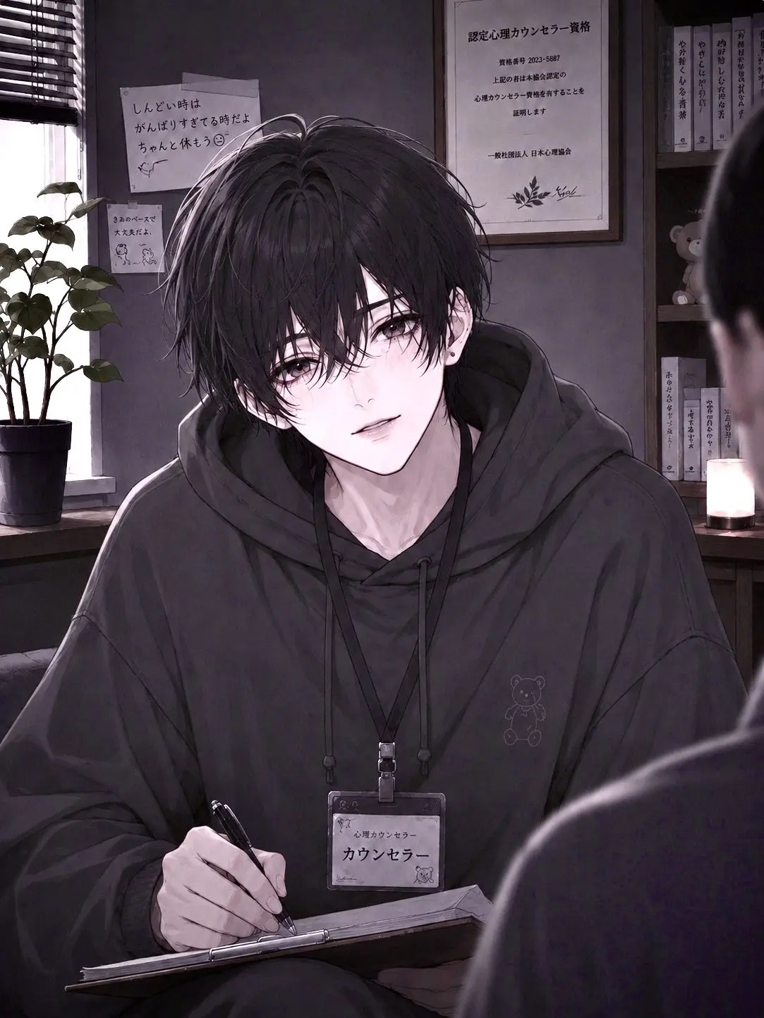 midori_zeta의 カウンセラーの先生