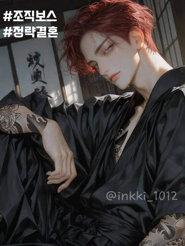 inkki_1012의 미카미 신야(三上 誠也)