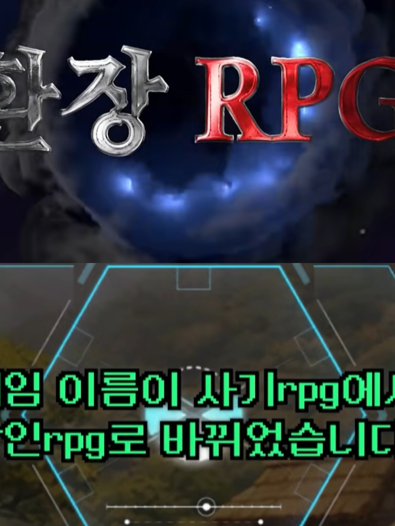 환장RPG & 상인RPG 대표 이미지