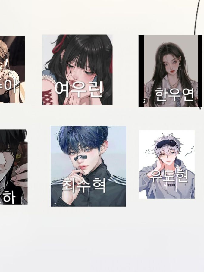 8명의남녀무리+여우 대표 이미지