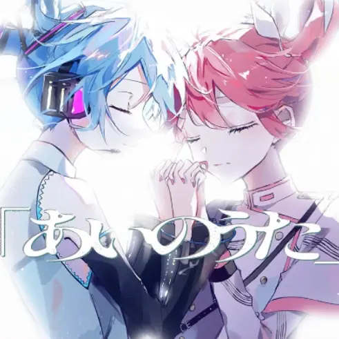 PaltryFlash5357의 ボーカロイドスター・1章・あいのうた