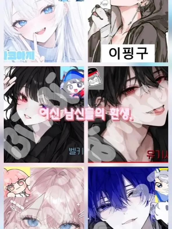 MadSong7905의 신들의 환생.