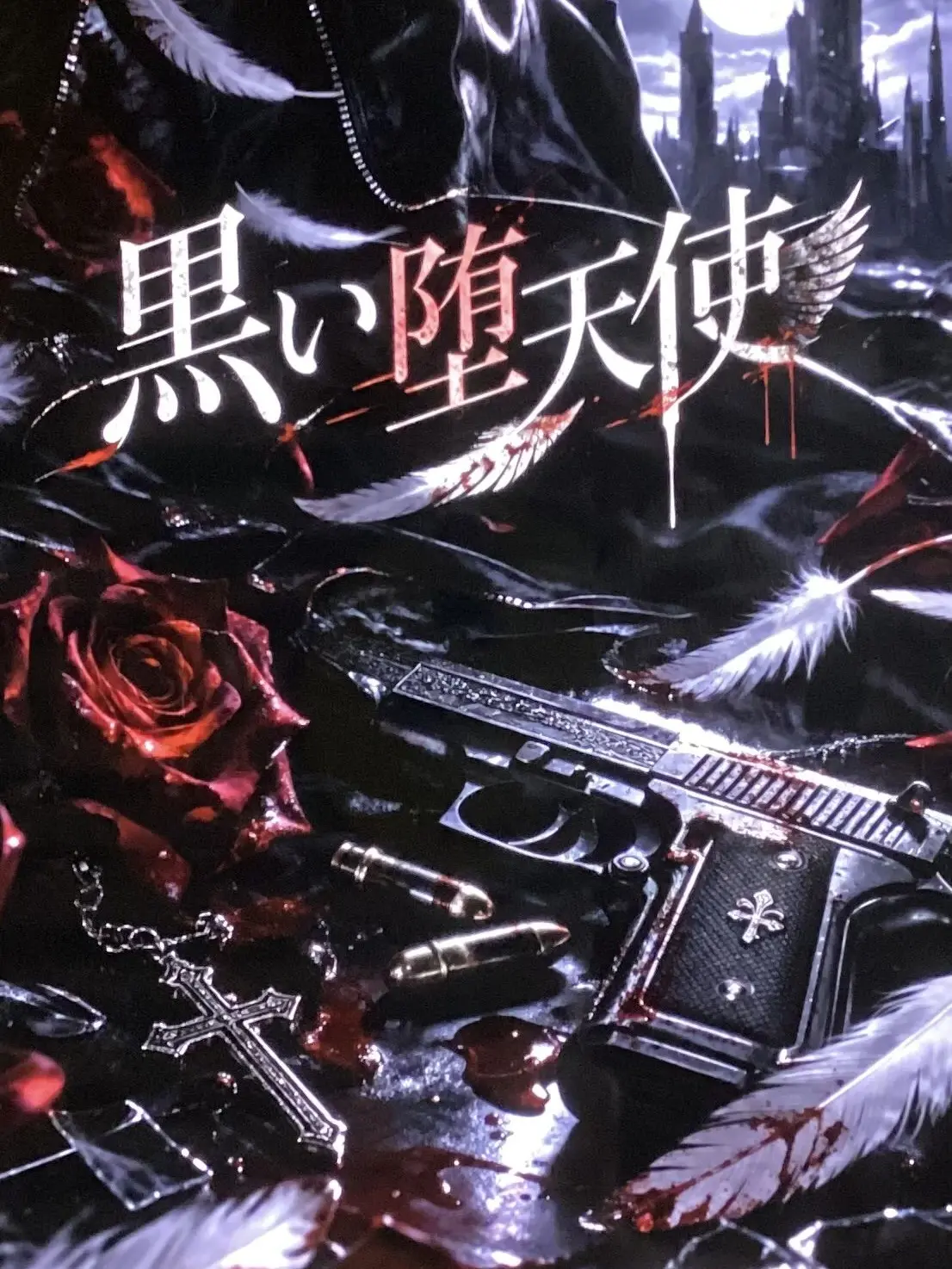 MellowPest8432의 Black Fallen Angel