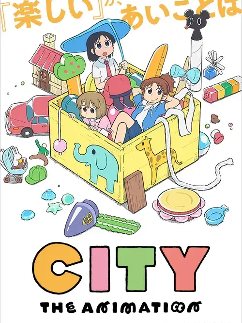 PointyKrait6215의 CITY THE ANIMATION