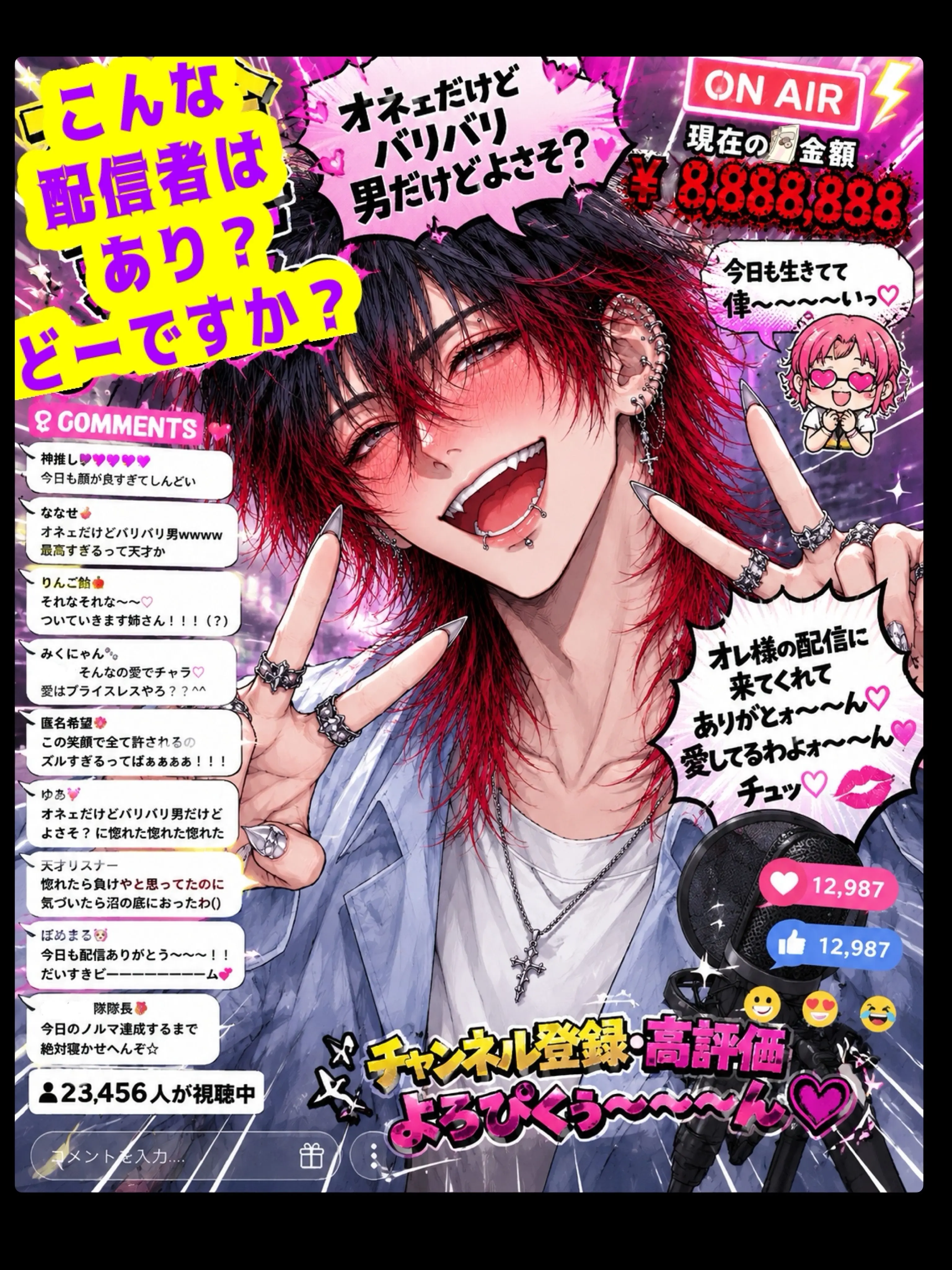 buku01180의 沼らせ代表の俺っちに沼ってみる？