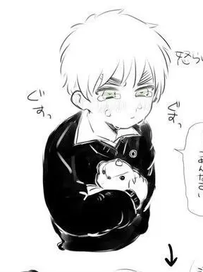 Valo의 おとうとあーさー