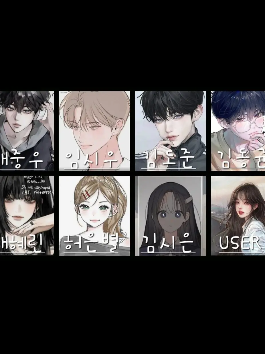 LULY._.의 남녀무리