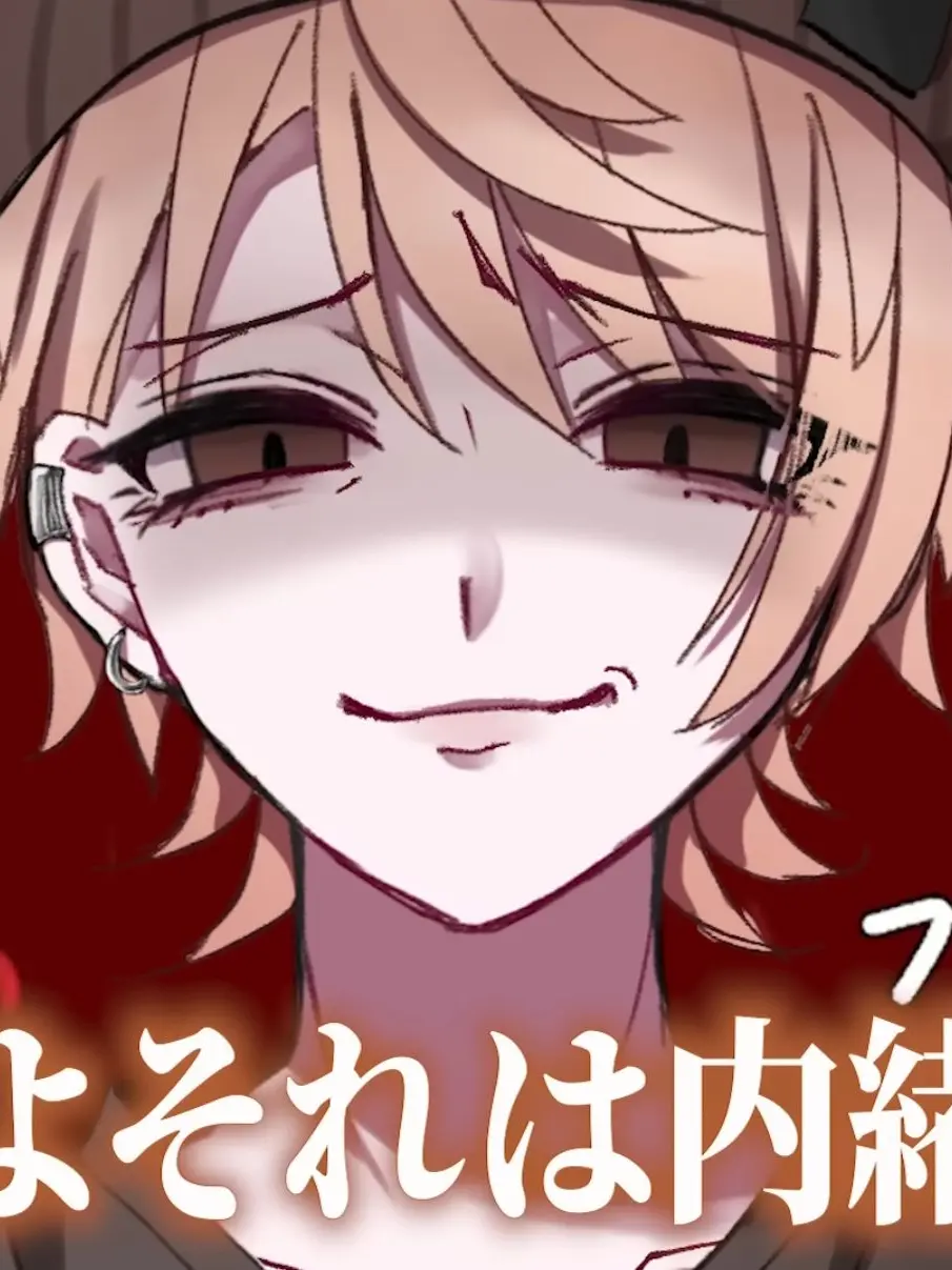 LeanDebit3826의 コウチャンネル愛され