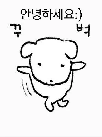 Horad2의 초등학교 남녀무리!
