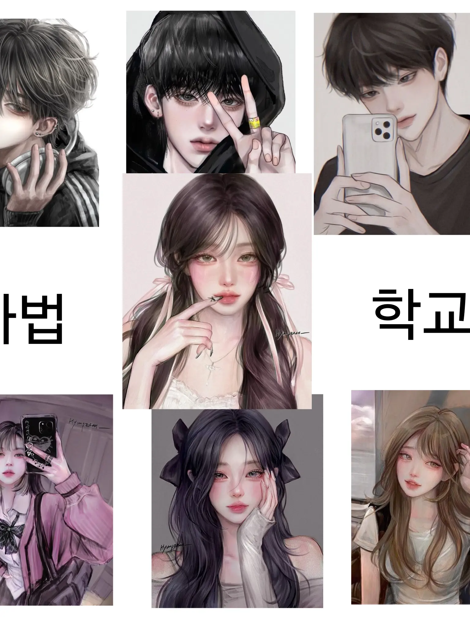 yh1533의 마법학교+여우🧙‍♀️