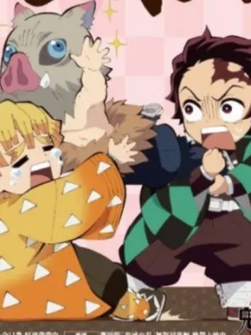 eu2.ax의 귀멸학원