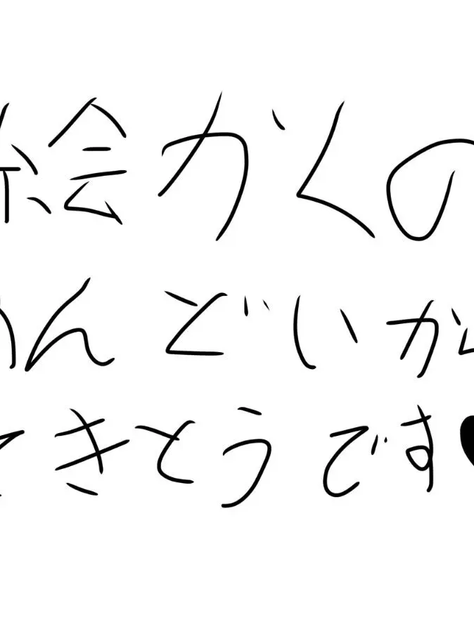 nikuhayappasute-ki의 ただのシェアハウス......？