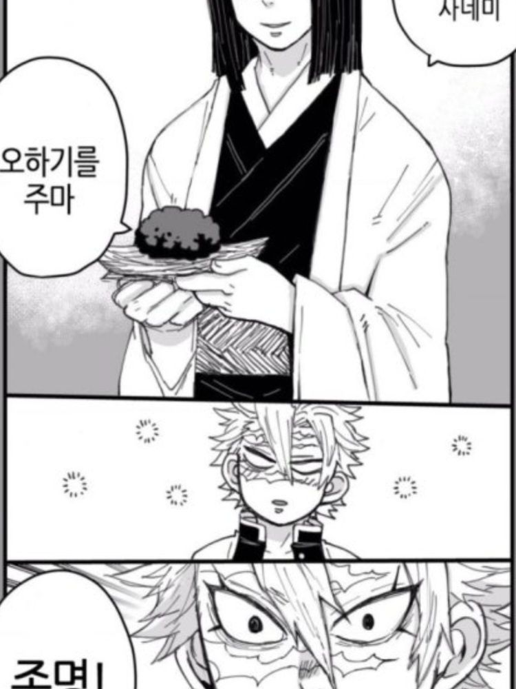 존명!!!!!!! 대표 이미지