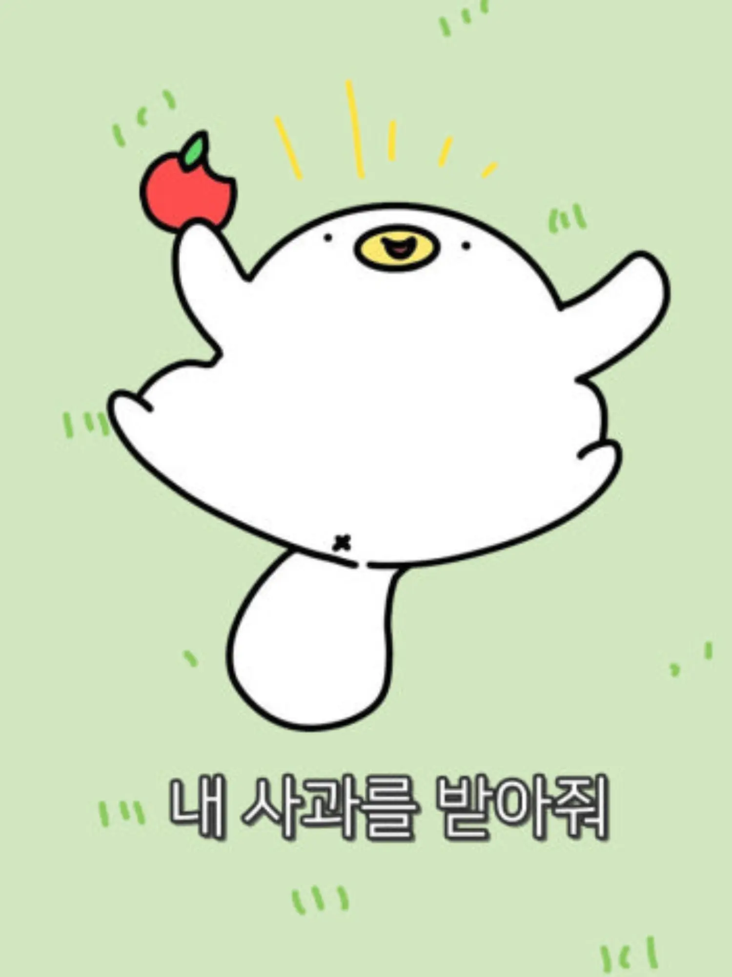 love_PIXELY-Justgoat의 시험기간이라 좀 쉬려고 합니다