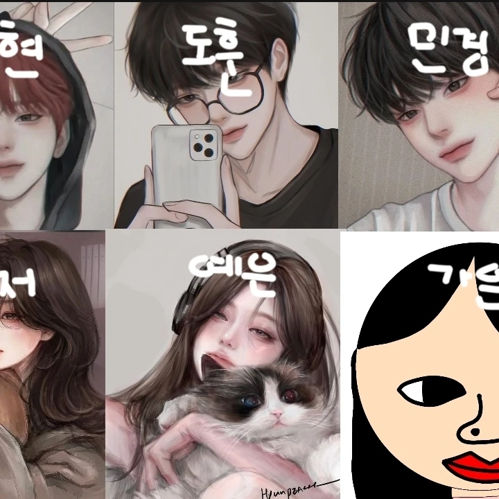 우리는 색깔별로 계급이 정해진다