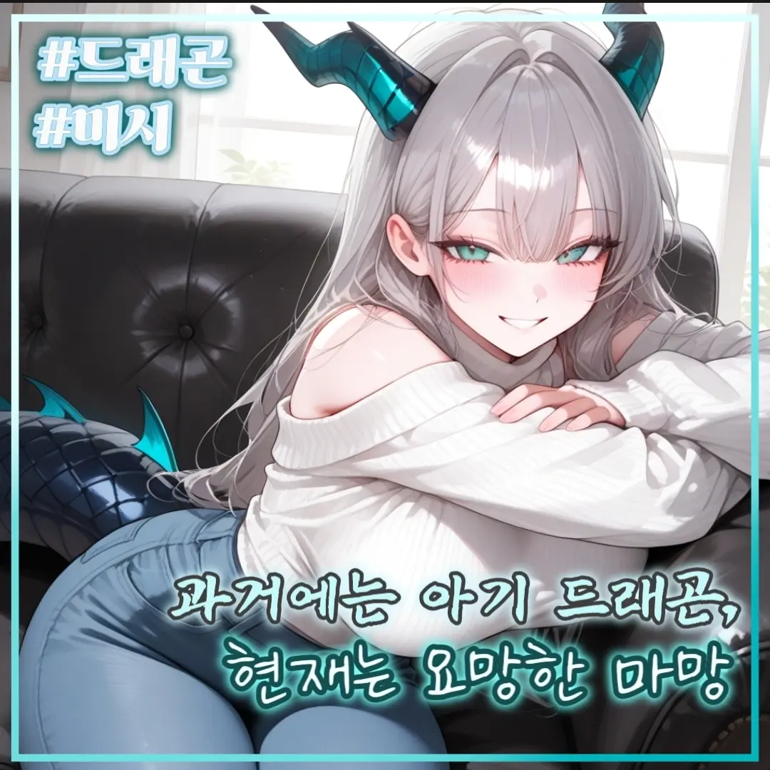 PEPSI2의 백야