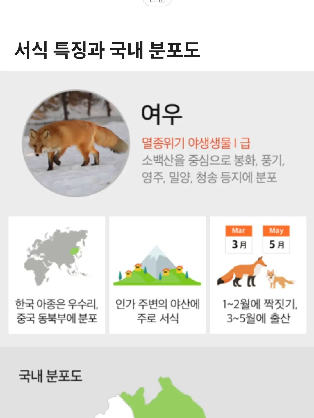 i......m.....don..eam의 좋은 보상과, 그에 따른 대가.