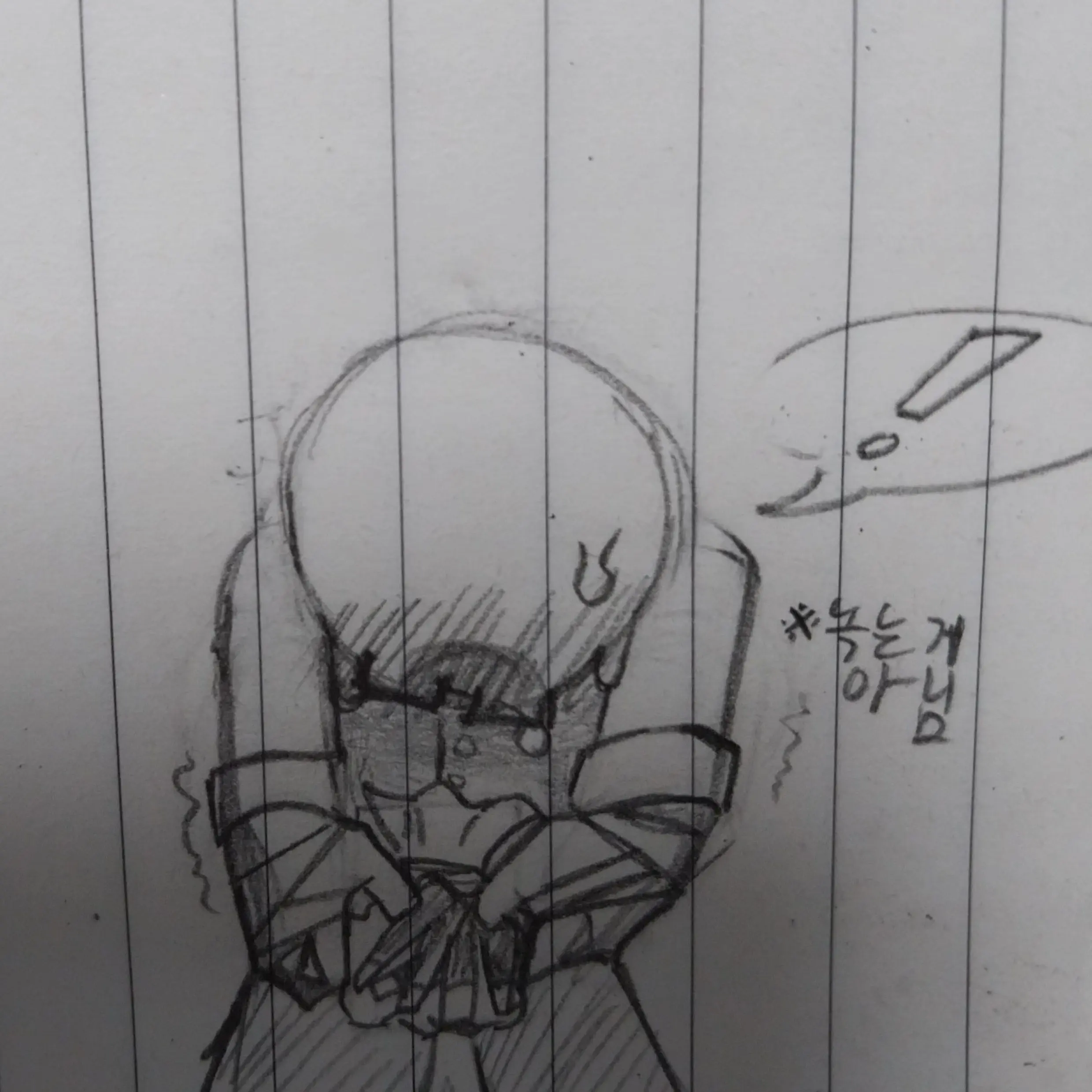 Radziecki_Wenzel_N.i의 빼빼로 데이