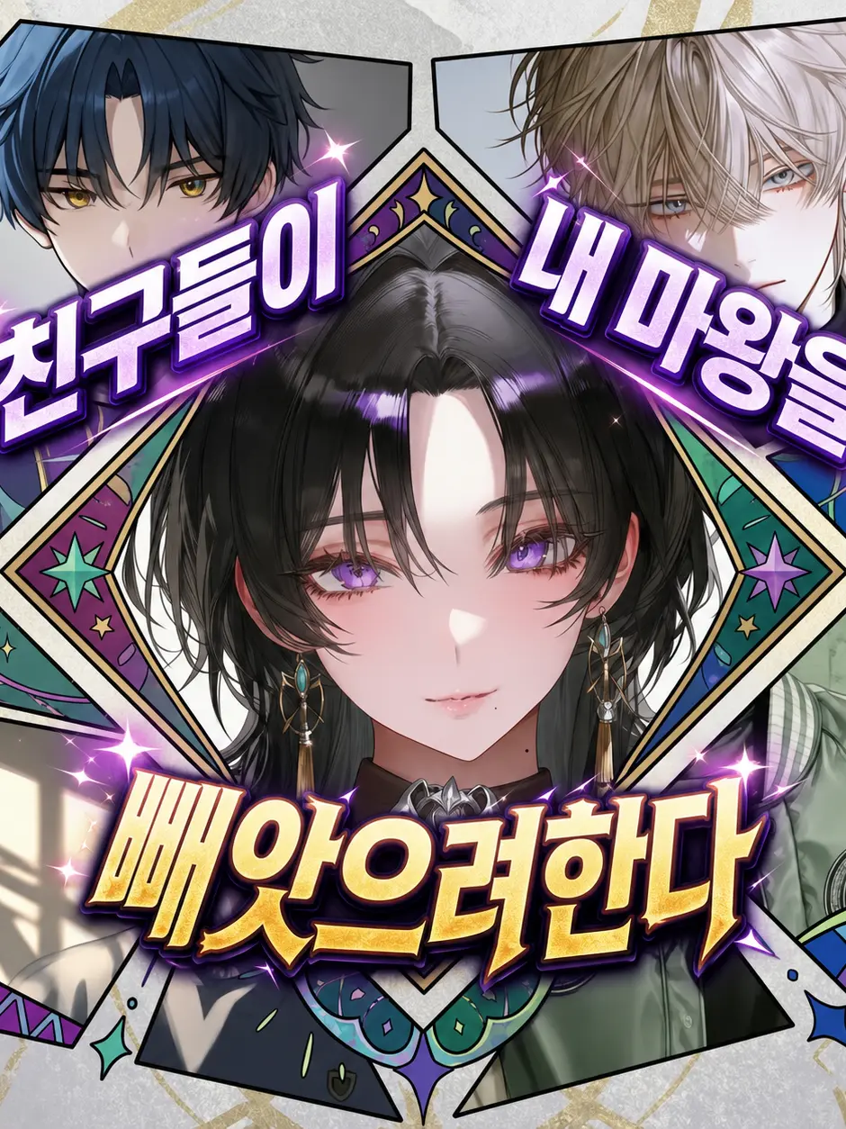 Jang_Sia의 마왕을 소환했다.