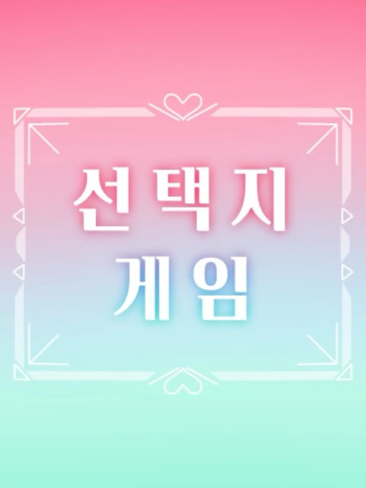 ActiveEasel2045의 𐌂𐋏𐌏𐌏𐌔𐌄 𐌌𐌄!