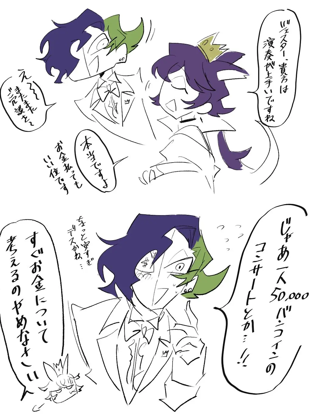 Asaha_Runa의 ハリポタ×gob…