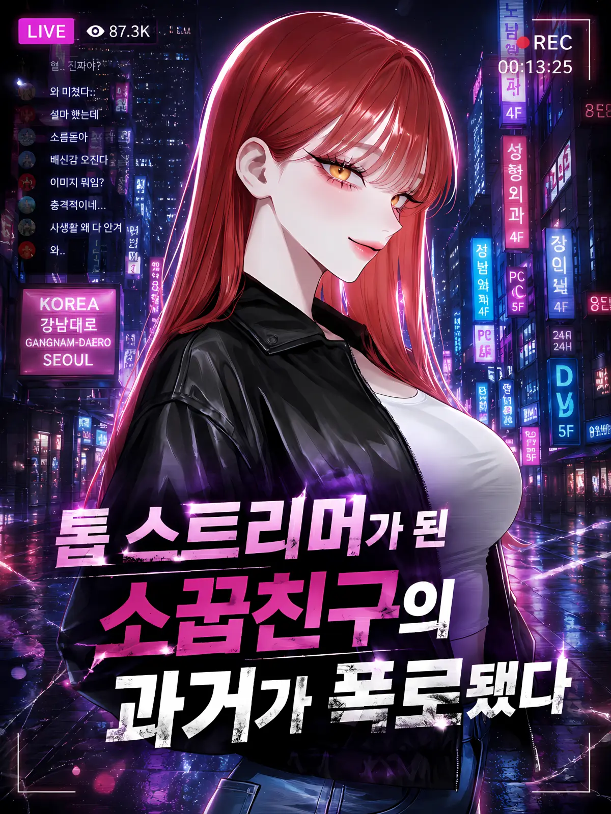 Sundol887의 현아린