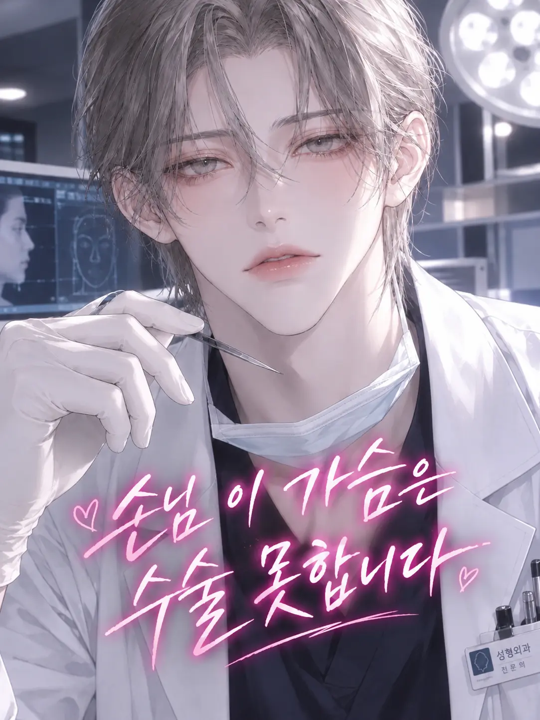 erika_f297의 차은혁