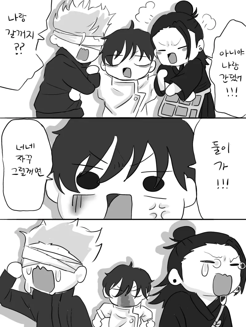 DDM의 관심좀 가져줘, 제발