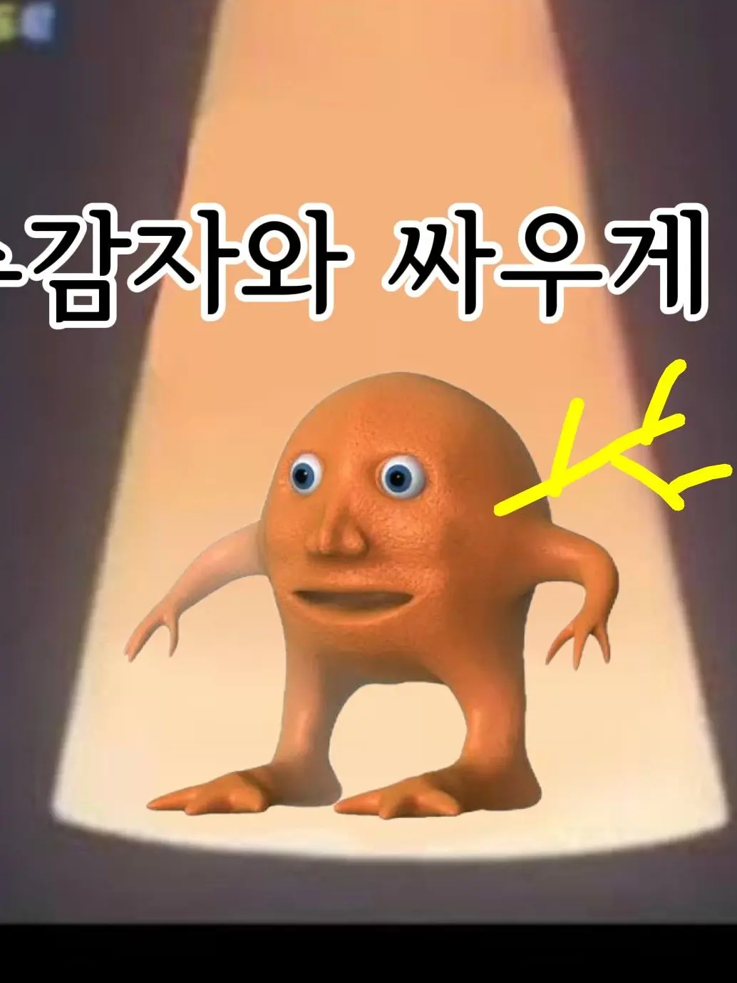 BarrenDay7754의 수감자들과 싸우게 되