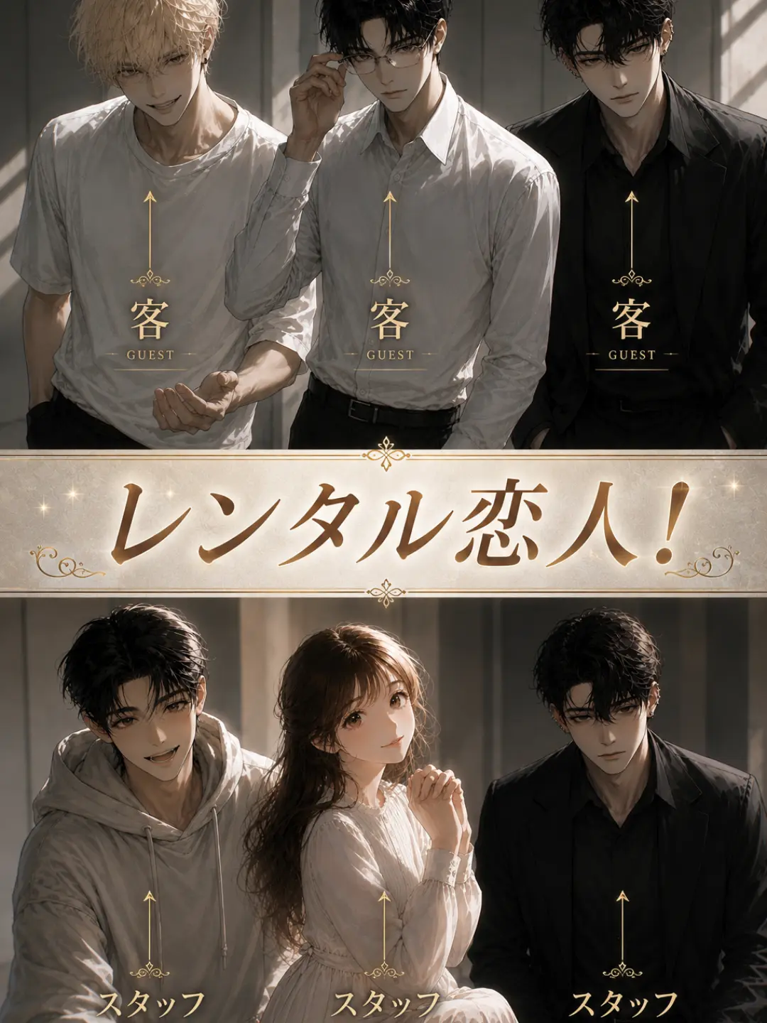CozyPie6368의 No.1レンタル恋人！