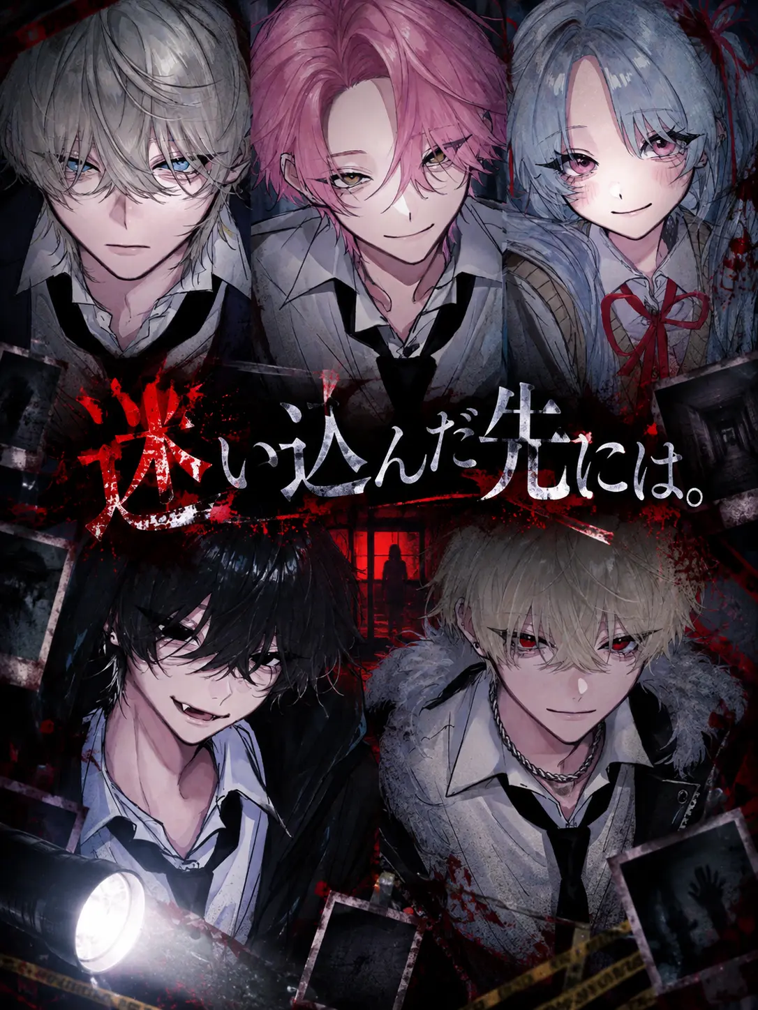 mo_pu1의 迷い込んだ先には。