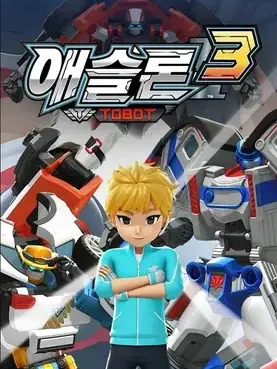 QuickPurse4901의 애슬론-시즌3