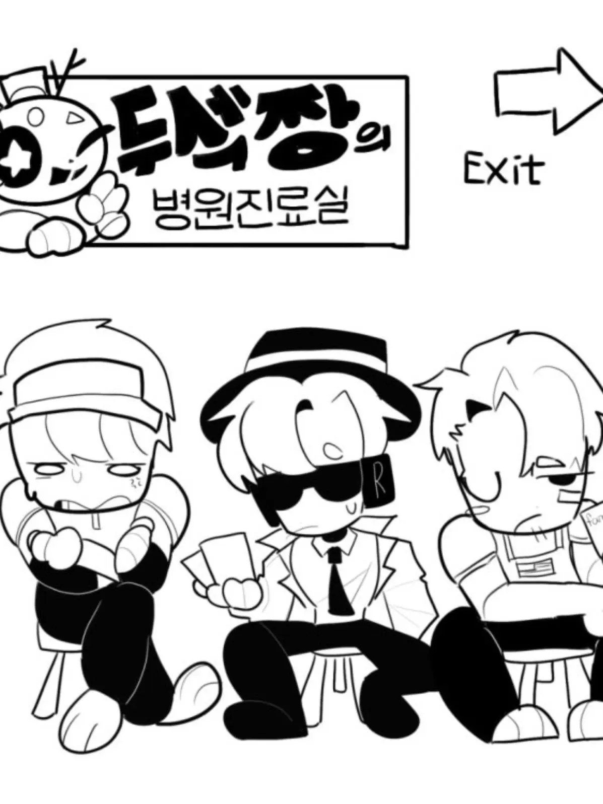 StupidShow4616의 포세 예방접종