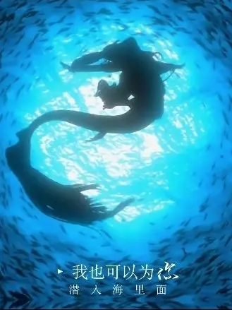 SlickChef9108의 Forsaken Mermaid AU