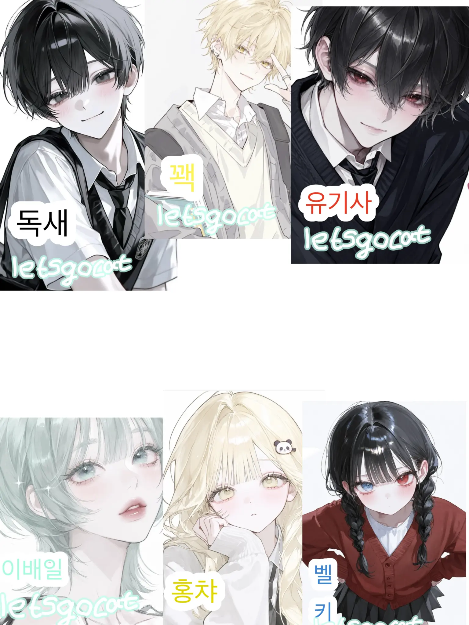 letsgpcat2의 걱정마..!