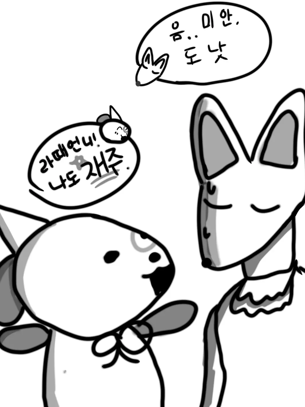 IronicTune0838의 도나츠와 서커스