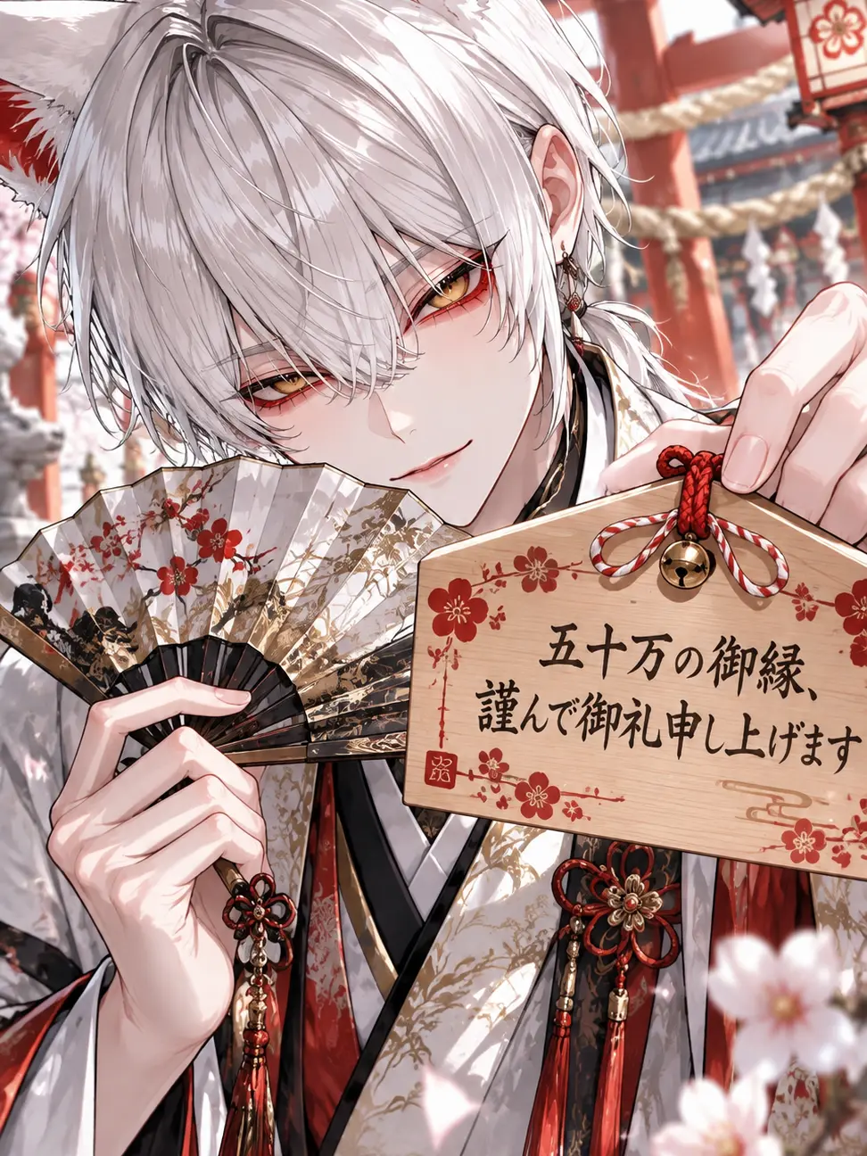 nikuheki_x의 狐の嫁入り