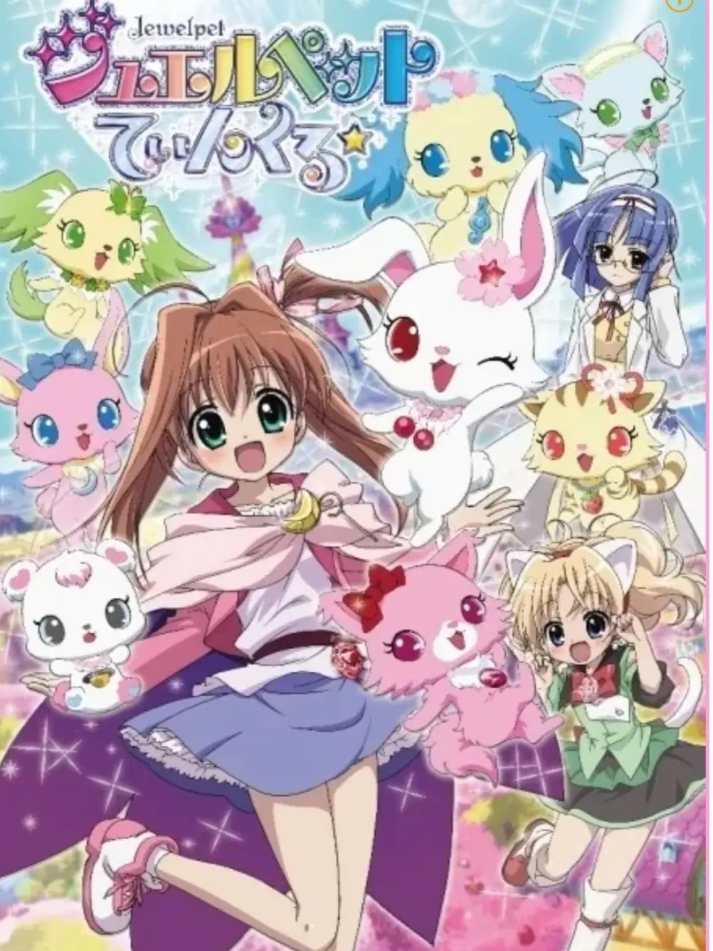 MusclyScale2450의 쥬얼펫 트윙클(개인용)