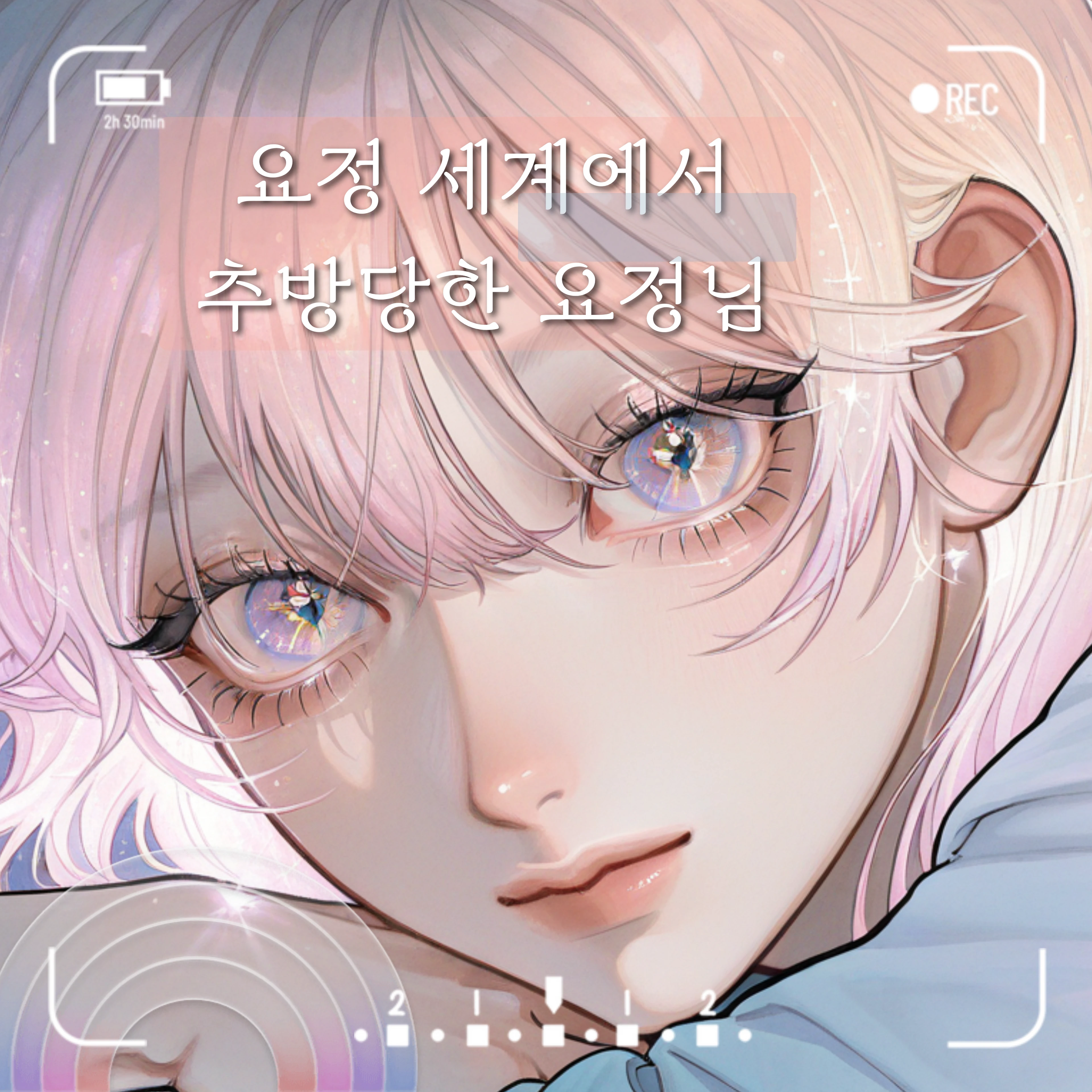 라넬