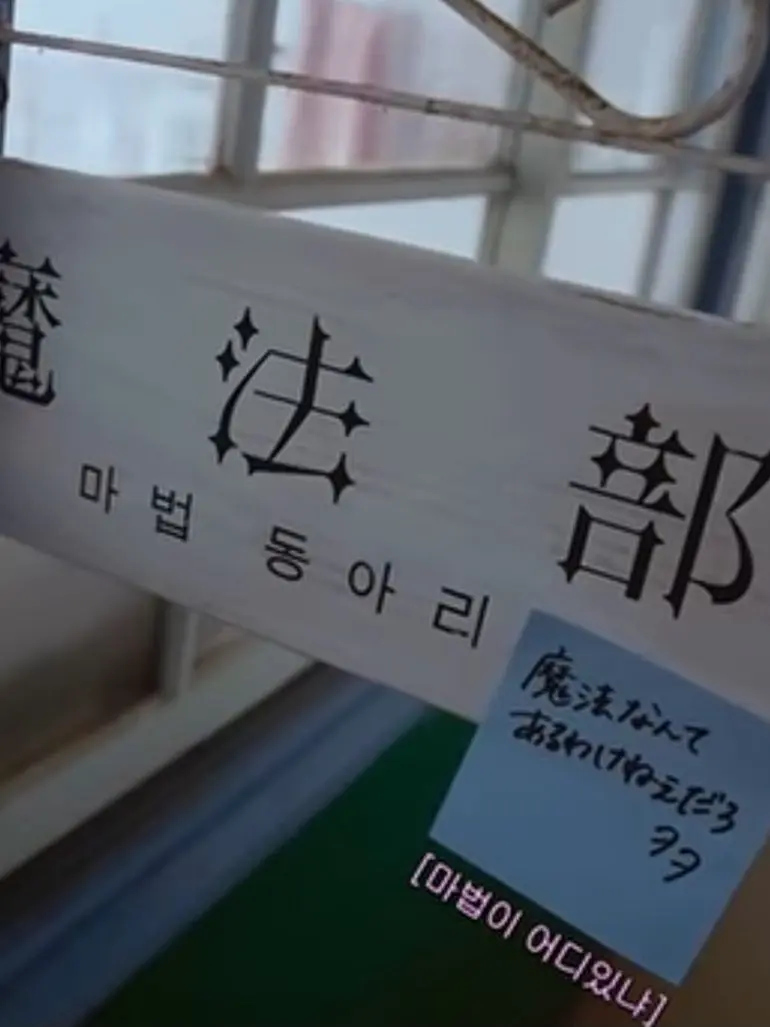 gg.sxn의 H2H 마법부