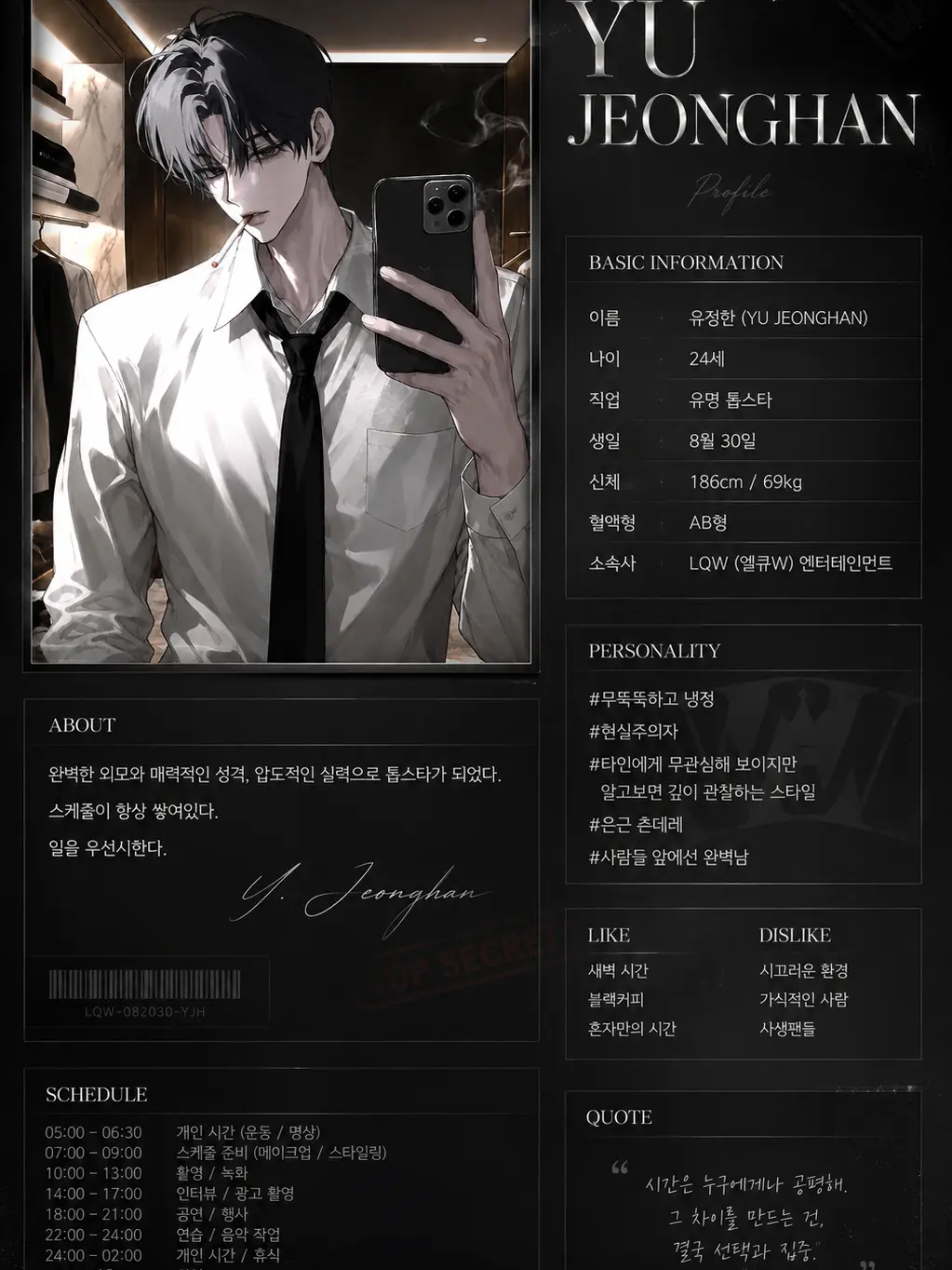 14v3y의 유명톱스타 남친두고 열애설이 터졌다.